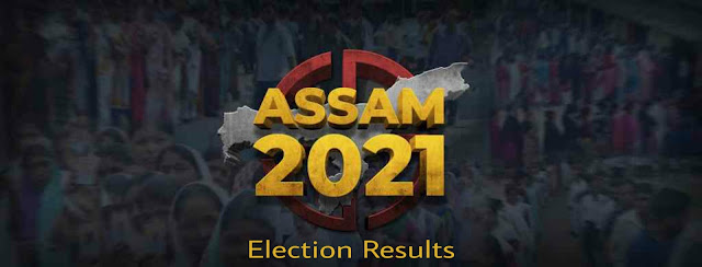 Assam Legislative Election Result 2021 Final List