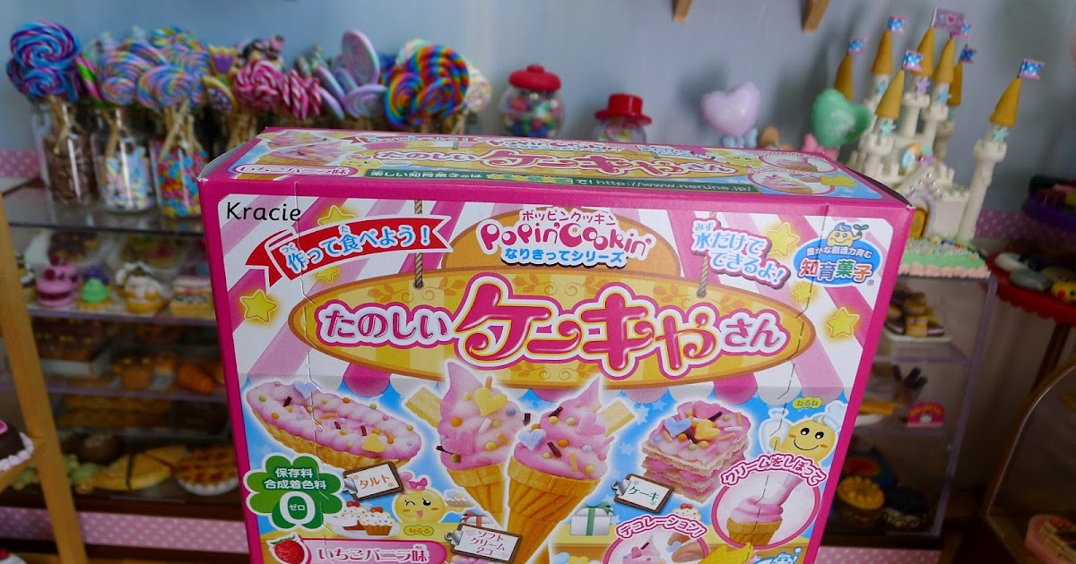 Littlest Sweet Shop Kracie Popin' Cookin' Cake Making Kit たのしいケーキやさん