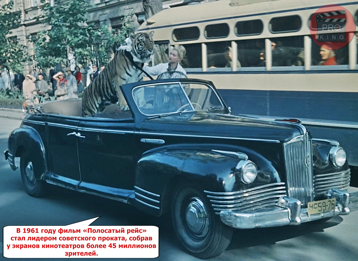 роуз ройс машина. журнал рейс. автомобиль рейс. Bentley continental breitling by mulliner. счастливый рейс леонов.