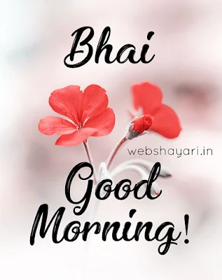 bhai good morning image download