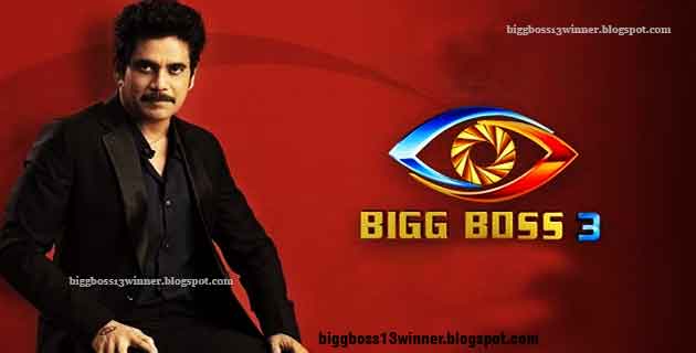 bigg boss 3 telugu episode 1 online