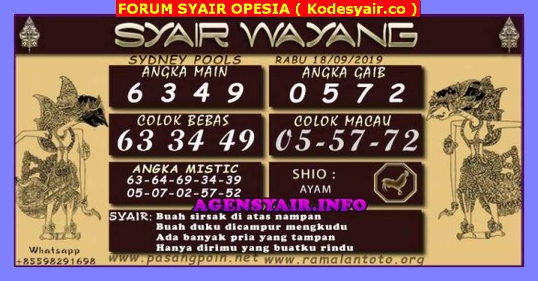 KODE SYAIR SDY