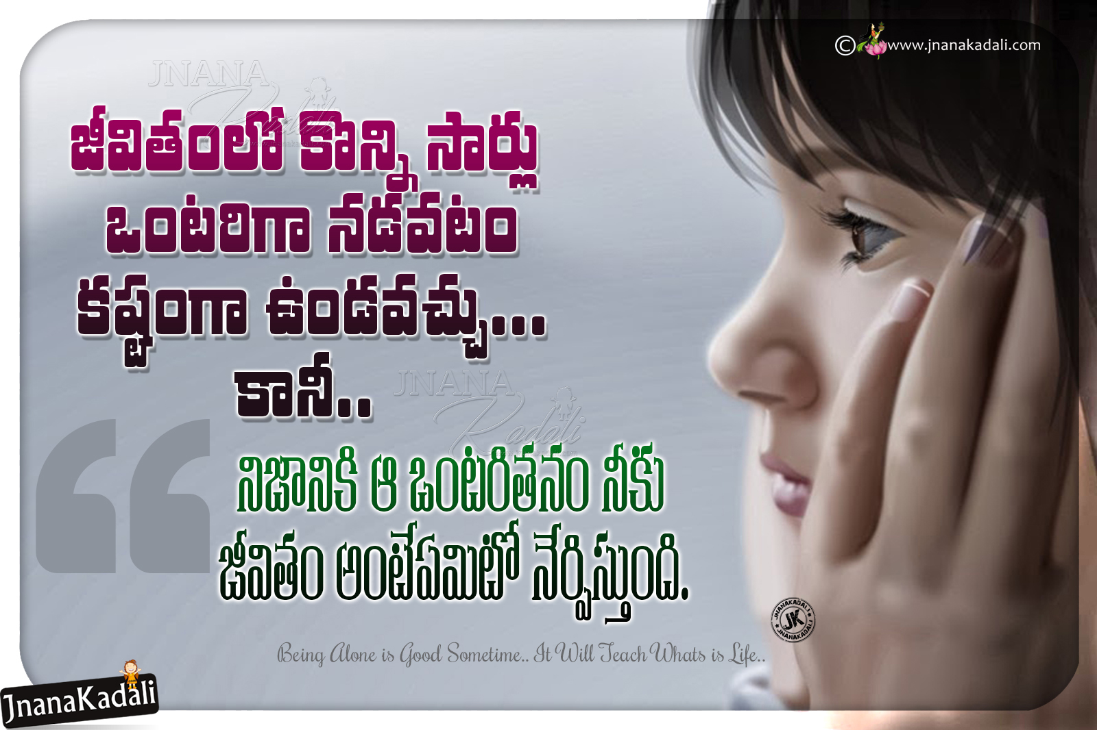 Being Alone is Best sometimeLife Changing Motivational Quotes in