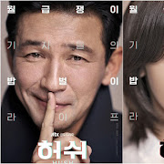 Review Hush Drama Korea bertema Wartawan dan Intriks Bisnis Media Massa Episode 1-16