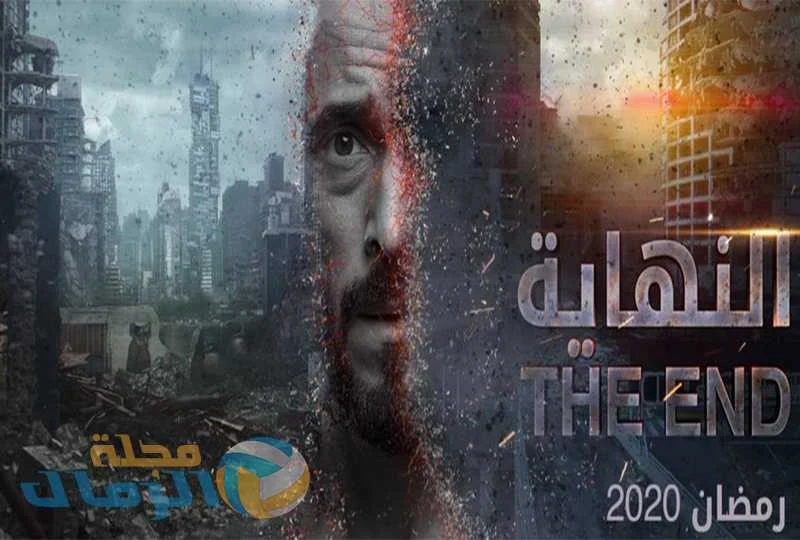 إسرائيل غاضبة من المسلسل المصري 2020 وتنتقد أحداثها
