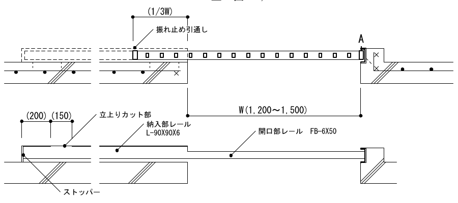 9351~2 門:引き戸/平成28年版 建築工事標準詳細図