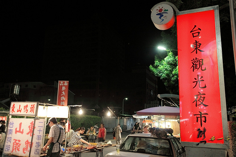 台東觀光夜市|正氣路夜市
