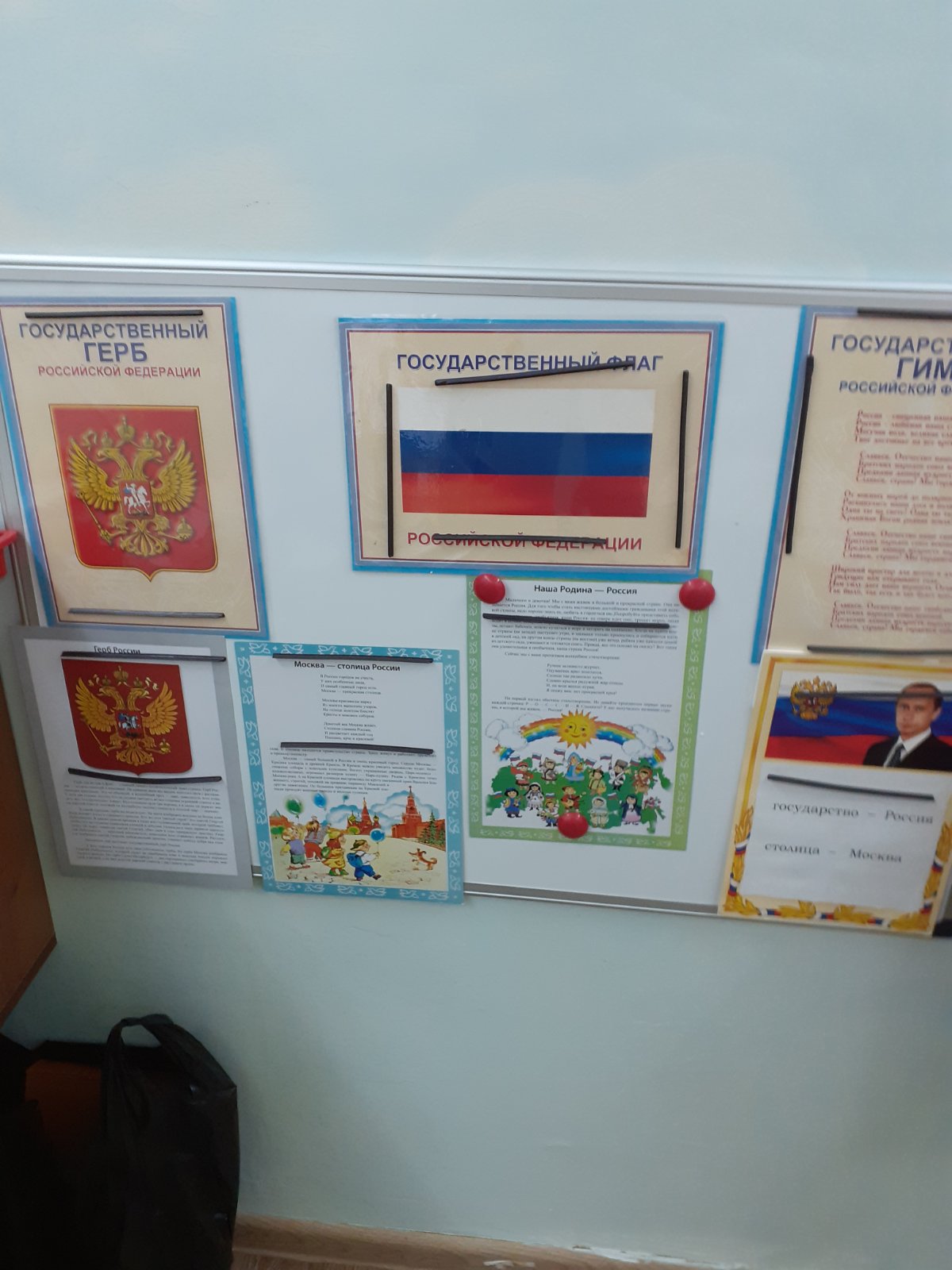 ЗВУКАРИКИ