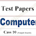 10th class Computer science chapter wise tests pdf download
