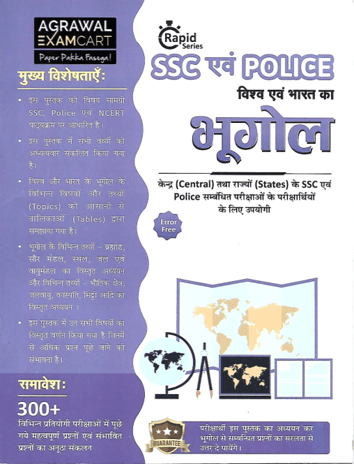 physical geography savindra singh pdf physical geography savindra singh pdf