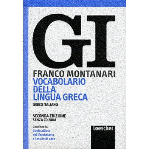 La grotta di Dikti Il dizionario di Greco "GI" del Montanari jpg (500x500)