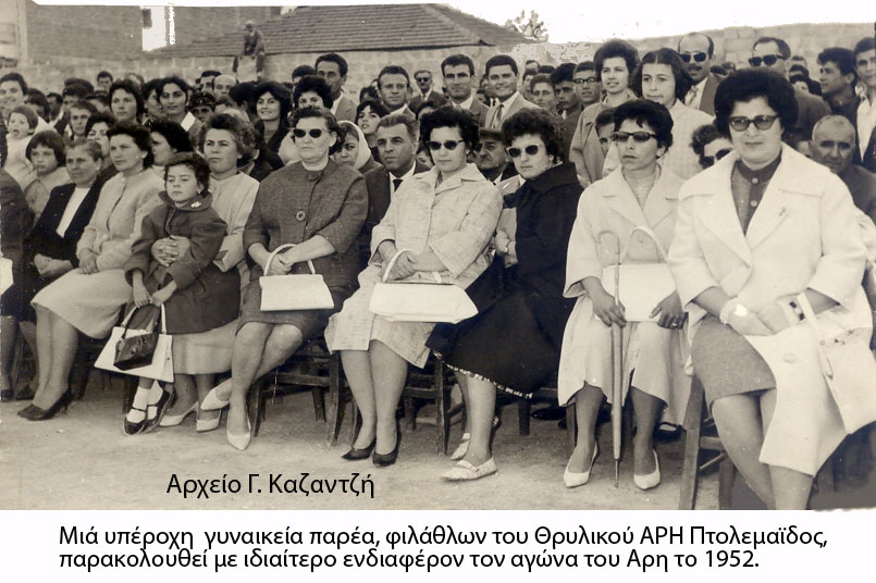 περιστασιακή γάντζο αγγελίες