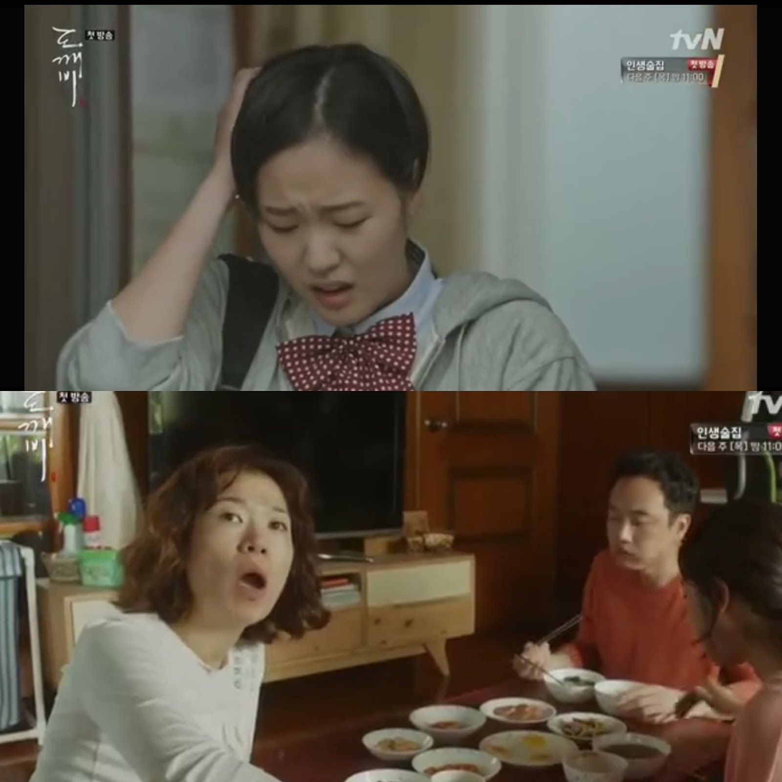 sunakostories Sinopsis Goblin Episode 1 Part 2