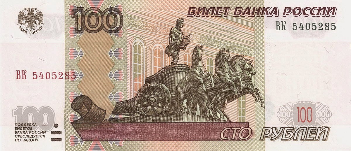 Russian North Note 55