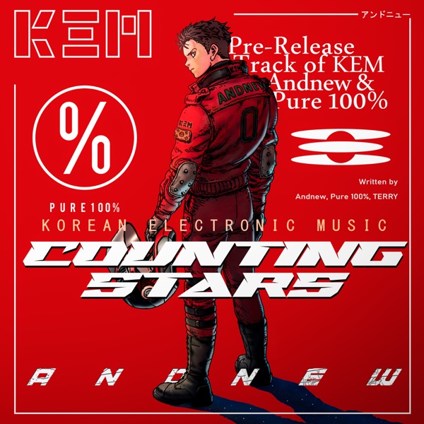 Andnew & Pure 100% – Counting Stars – Single