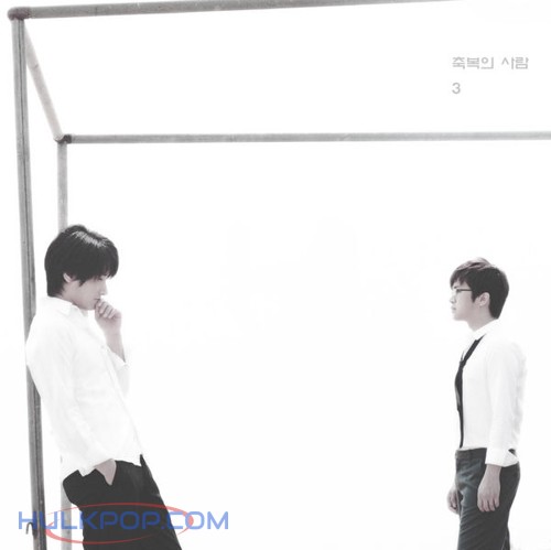 The Blessing – We Are One