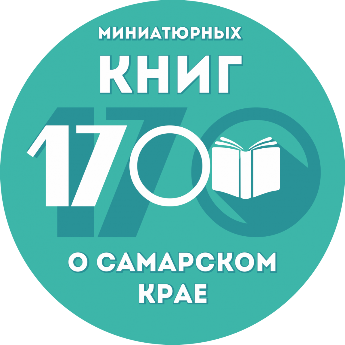 информатика 5 класс компьютерный практикум. 170 работа. работа измеряется в джоулях. чтз трактор т-170 гусеница. 170 работа.