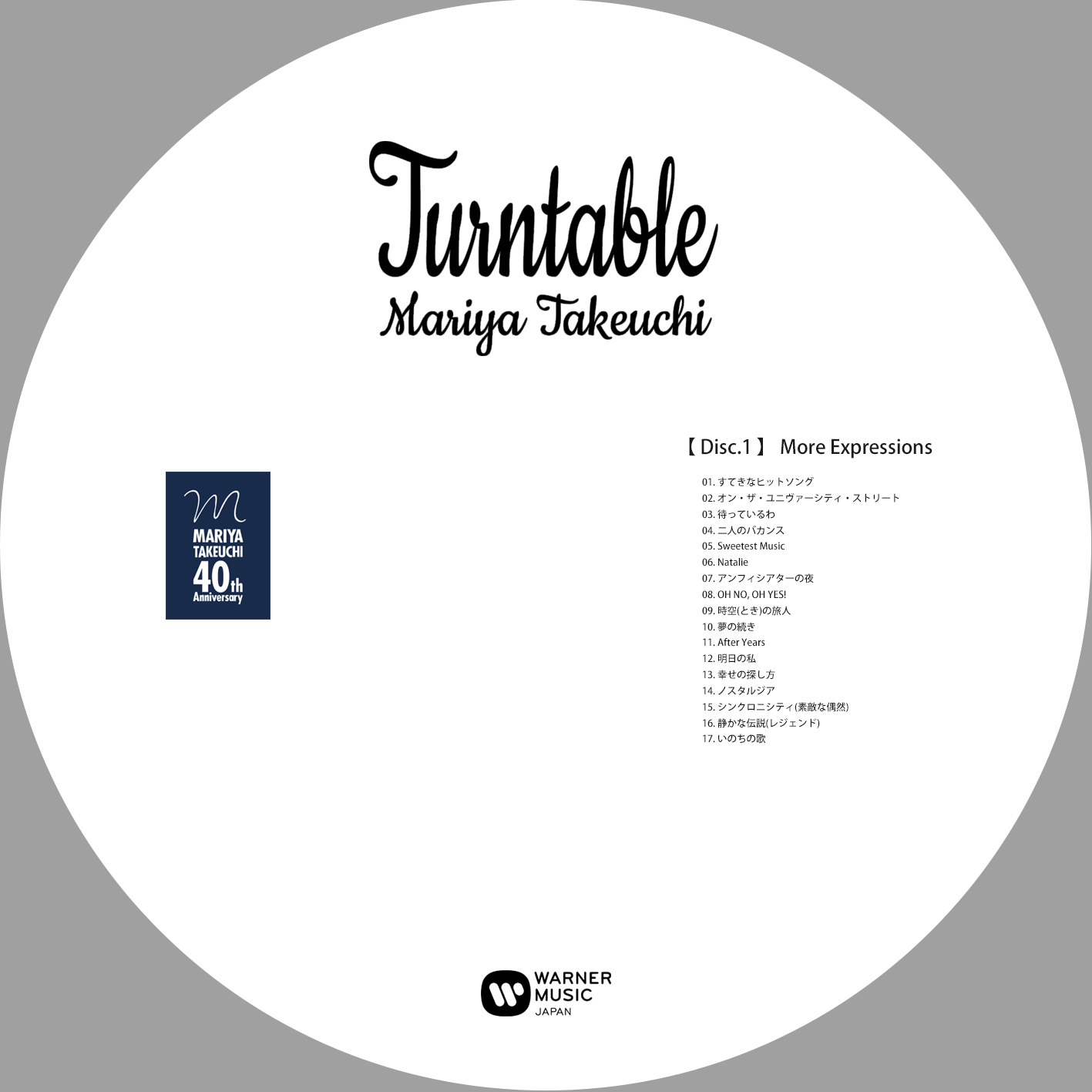 Art Work Japan 竹内まりや , Turntable