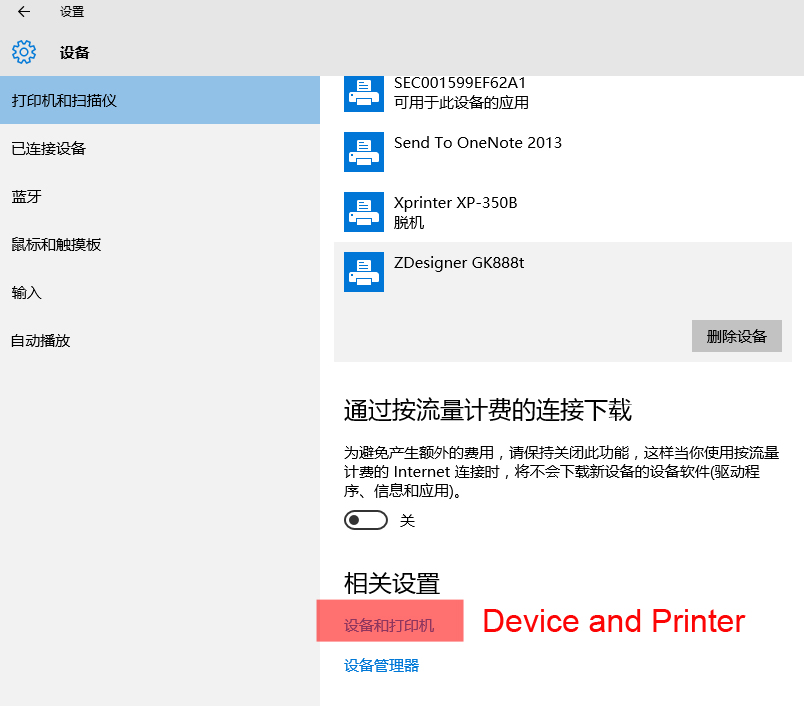 zebra label printer not printing