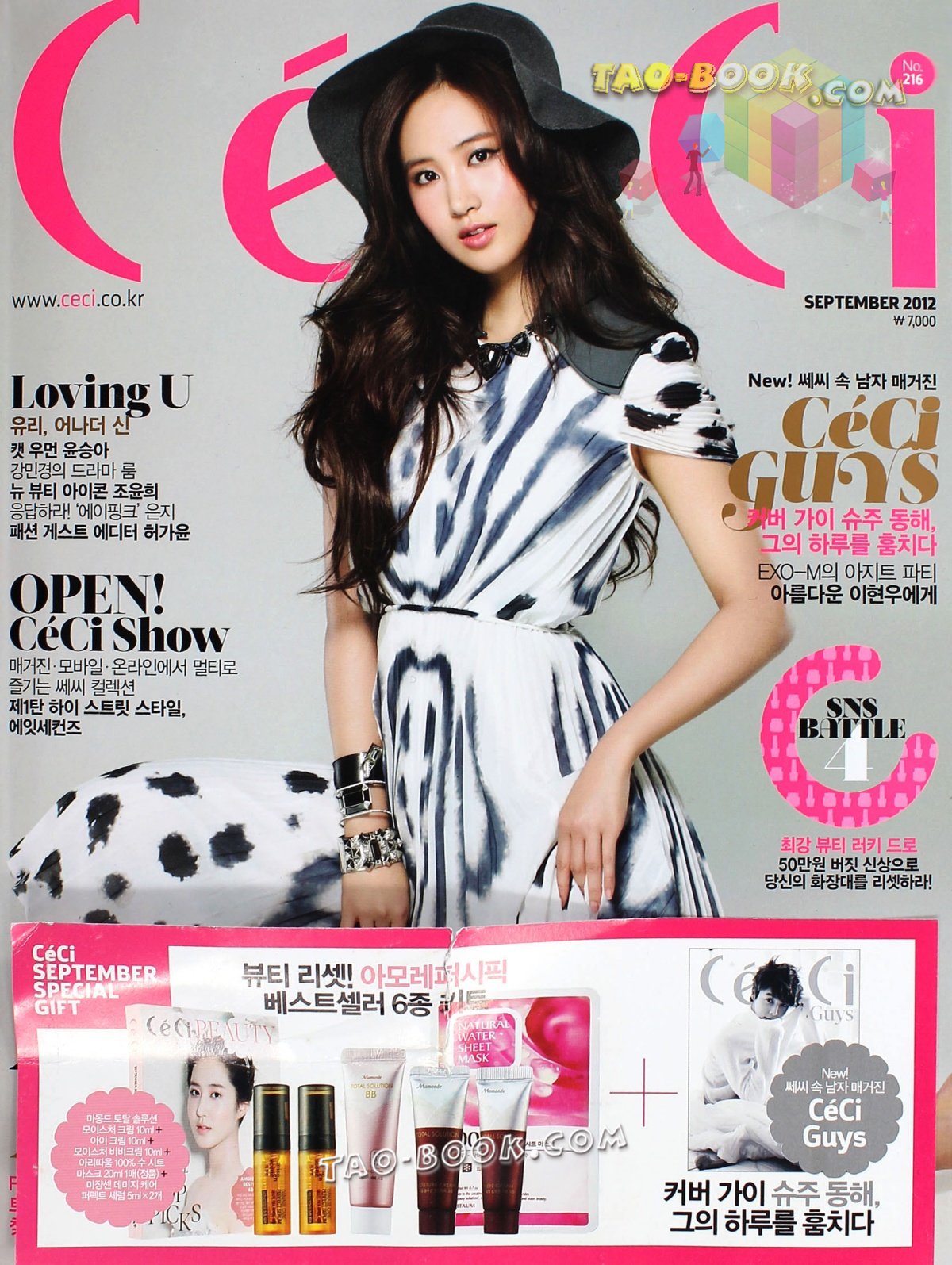 Korean CeCi September 2012 Icons Magazine Team