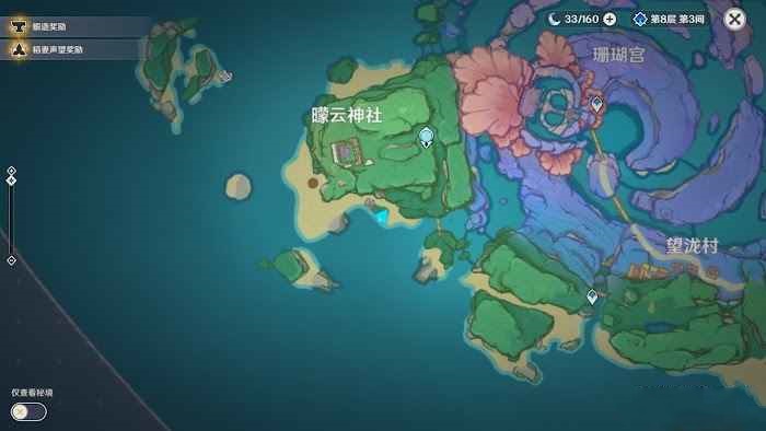 原神 (Genshin Impact) 2.1版海衹島NPC對話寶箱合集