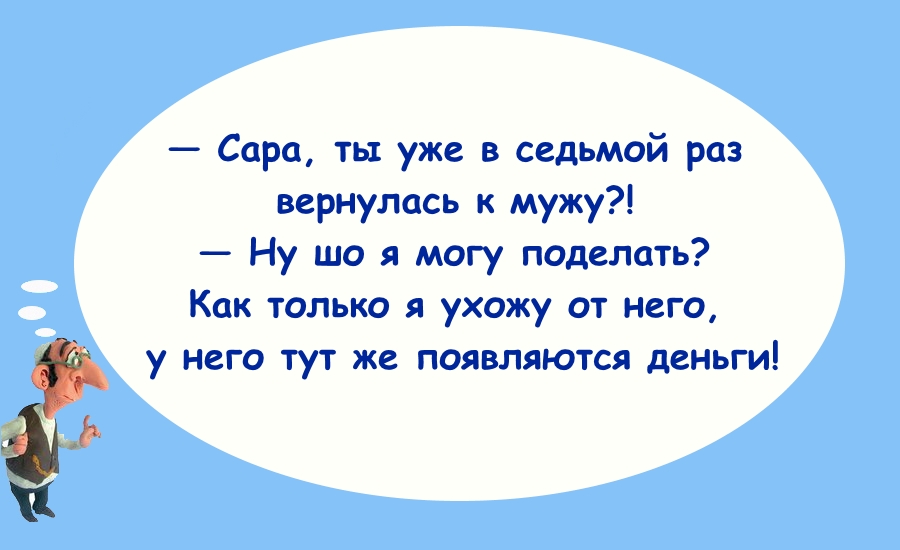 15 Одесских Анекдотов Для Хорошего Настроения