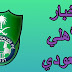 صدمة قوية للراقي .. ثنائي الاهلي يقترب بقوة من صفوف نادي الهلال ؟ صدمة قوية للراقي .. ثنائي الاهلي يقترب بقوة من صفوف نادي الهلال ؟