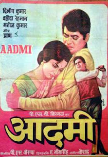 Aadmi (1968) - Aaj Purani Rahon Se