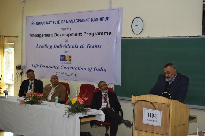 IIM  काशीपुर में बहुप्रतीक्षित "नीव 2014"  का आयोजन