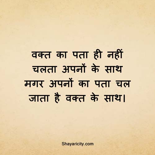 Quotes image in hindi