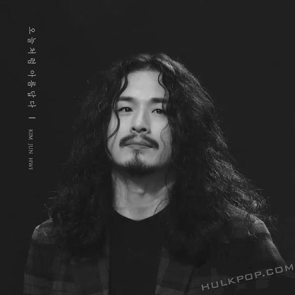 KIM JUN HWI – Beautiful as today – Single