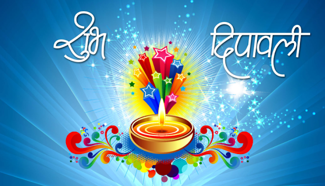 Deepawali Images With Wishes 2017