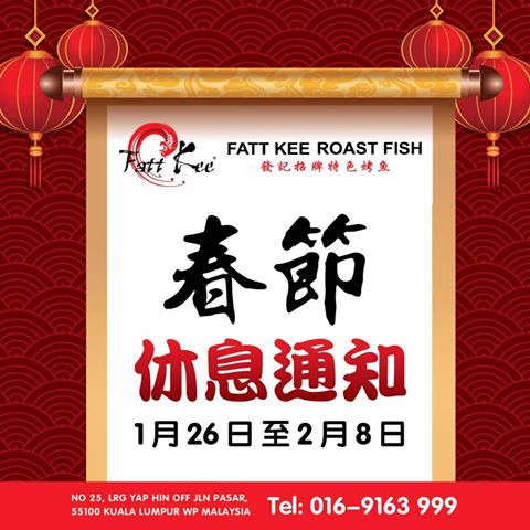 2017 Chinese New Year HolidayFatt Kee Roast Close Date