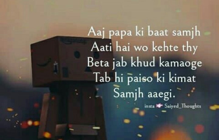 Wallpaper Wishes for fathers day in urdu For Android Free