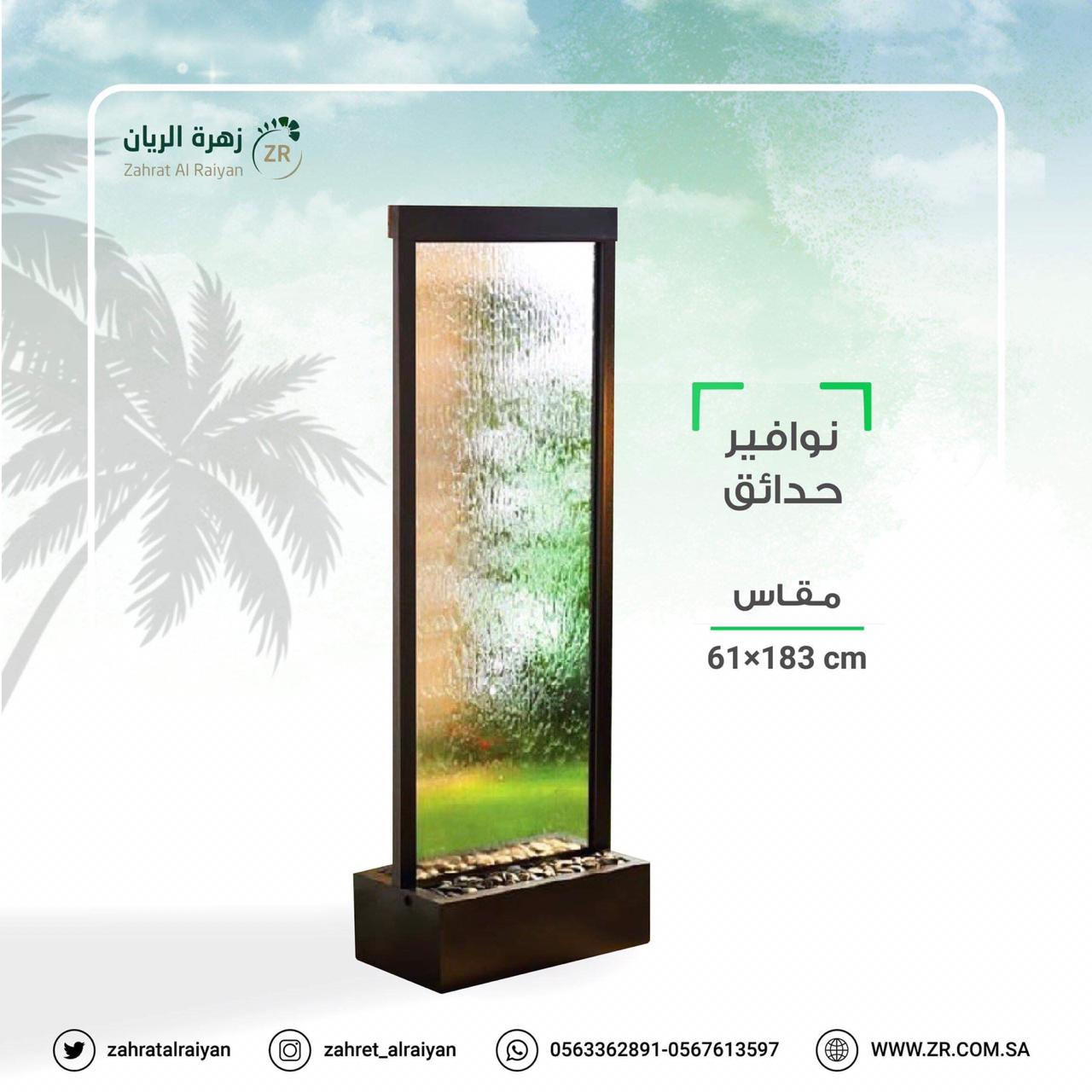 نوافير روعة /نوافير حجرية /نوافير فيبر جلاس /نوافير للبيع نوافير روعة /نوافير حجرية /نوافير فيبر جلاس /نوافير للبيع