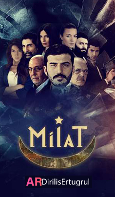 Milat Series With English Subtitles