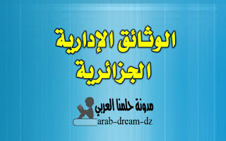 كتابة طلب خطي