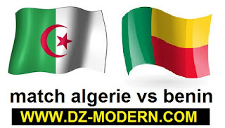 مباراة الجزائر البنين اليوم ALGERIE VS BENIN