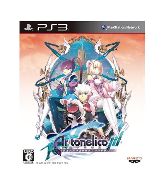 Ar Tonelico Qoga: Knell Of Air Ciel