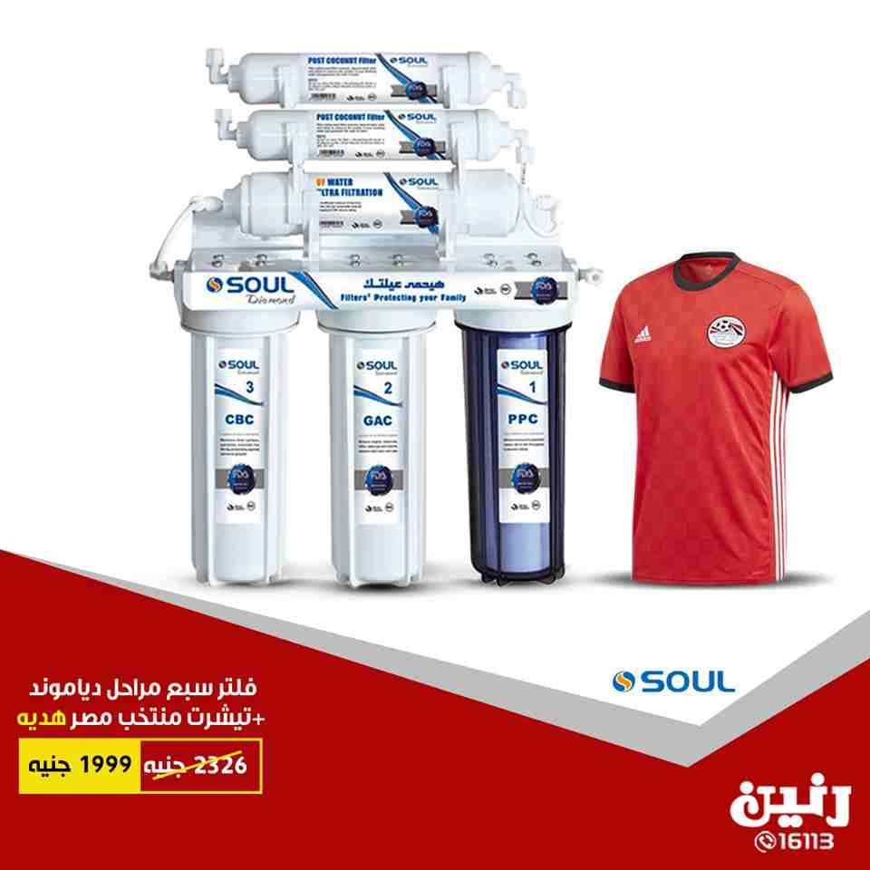 عروض رنين عروض رنين