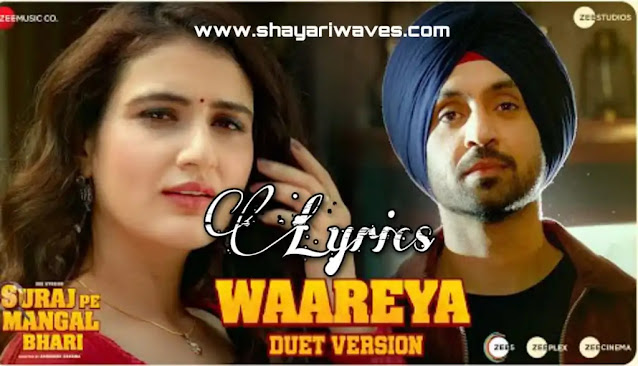 Waareya-(Duet-Version)-Lyrics-Suraj-Pe-Mangal-Bhari