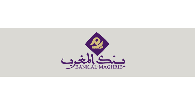 بنك المغرب Bank Al-Maghrib: مباريات توظيف في مختلف التخصصات آخر أجل هو 5 أكتوبر 2022