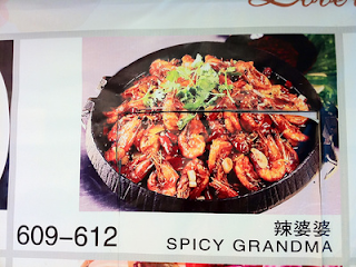 Chinese translation error - Spicy Grandmother/></a></p>
<h2>Haute Cuisine!</h2>
<p><a href=