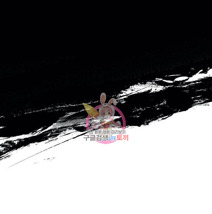 Đọc truyện Nàng Sơn Ca Yêu Kiều Của Yêu Tinh ( End ) - Chapter 18