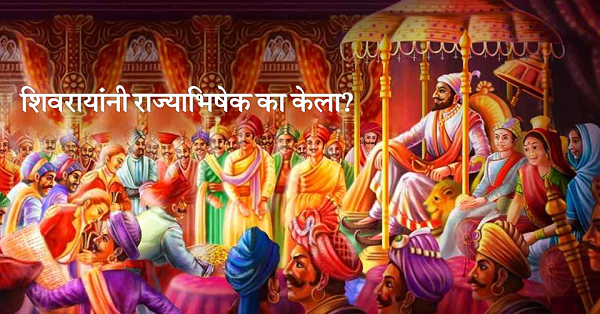 why shivaji was coronated, shiv rajyabhishek