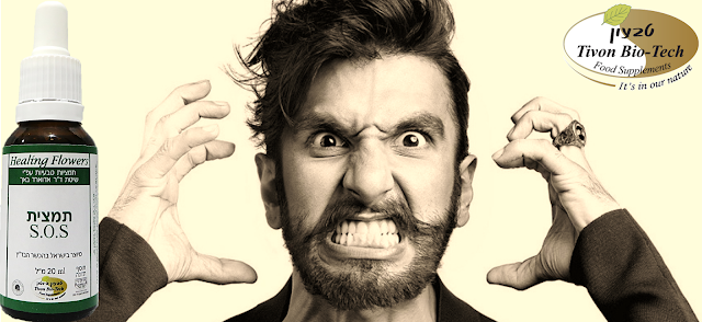 התקפי זעם - hothead - rage attacks רסקיו להרגעה נפשית מהירה ומלאה