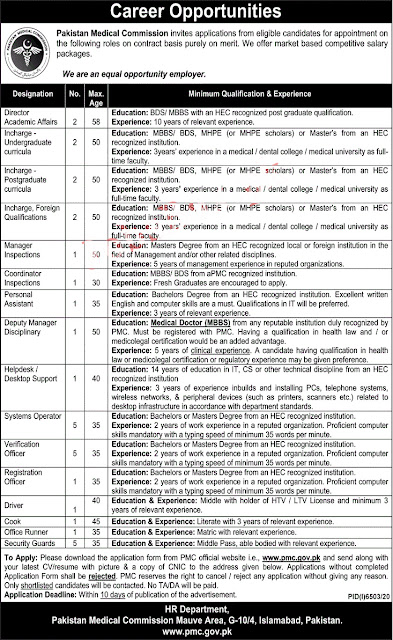 latest govt jobs in pakistan 2021 | Pakistan Medical Commission PMC Jobs june 2021-Advertisment latest govt jobs in pakistan 2021 | Pakistan Medical Commission PMC Jobs june 2021-Advertisment