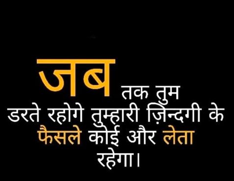 tension status for whatsapp