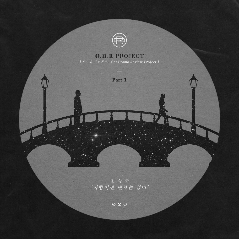 Jeon Sang Keun – I Still love you a lot – Single