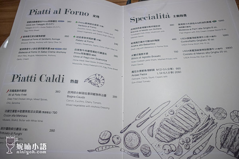 【大直餐酒館】Trattoria di Primo。比義大利還義大利的窯烤披薩